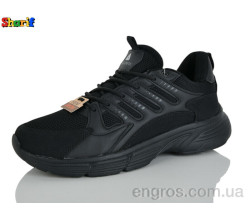 Кроссовки Sharif